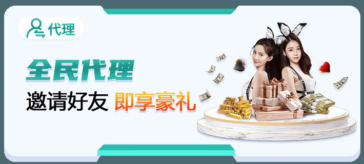 88858cc永利网址多少官方版游戏下载-88858cc永利网址多少游戏iOS官方免费版下载入口v1.0.11