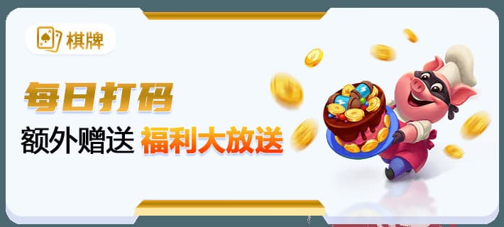 科技赋能生活：NG28.666官网版如何重新定义家庭智能体验